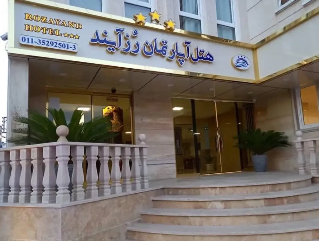 رز آیند